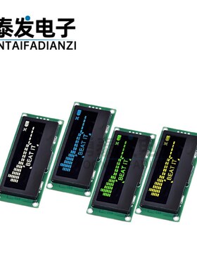2.23寸OLED液晶显示屏显示模块12832ssd1305驱动IC液晶