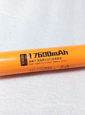 小太阳T200强光户外手电筒32650加长连体并联锂电池3.7v17600mAh