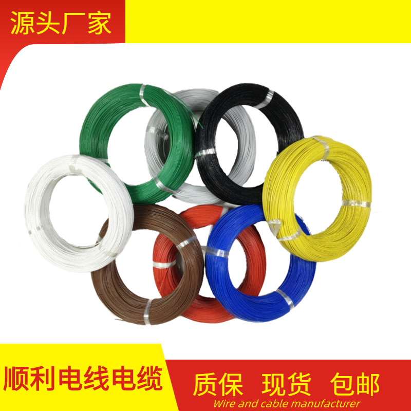 UL铁氟龙1332耐高温线12/14/16/18/20/22/24/26/28/30#awg号200