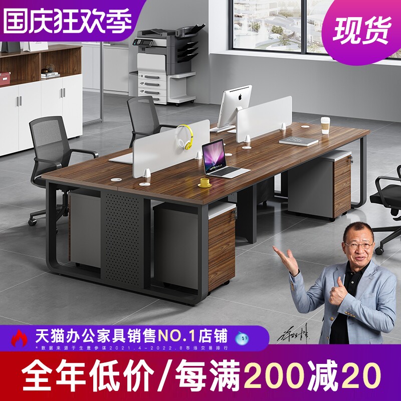 屏风工位简易单双人卡座职员电脑办公桌简约现代家用四4人位