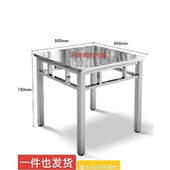 不锈钢餐桌食堂桌长方形餐桌椅挂凳组合不锈钢方桌凳工厂员工学校