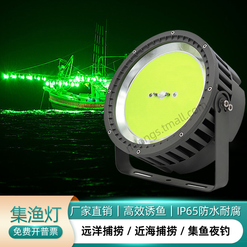 led集鱼灯1000W大功率防水诱鱼灯