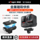 aMagisn阿迈适用影石Insta360 AcePro2磁吸快拆底座双接口金属快拆转接底座配件