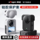 aMagisn阿迈适用大疆DJI OSMO 360硅胶保护套镜头套机身防刮保护壳配件