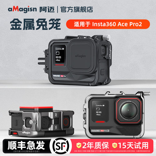 aMagisn阿迈AcePro2金属兔笼