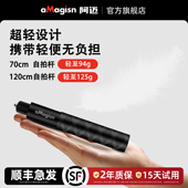 DJI aMagisn阿迈隐形自拍杆1.2米70厘米手持自拍杆Insta360 GoPro延长杆运动相机配件