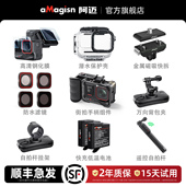 aMagisn阿迈适用影石Insta360 AcePro电池充电盒金属磁吸快拆兔笼保护框配件