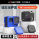 aMagisn阿迈适用影石Insta360 AcePro硅胶保护套镜头机身防护外壳配件