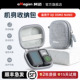 aMagisn阿迈适用大疆DJI OSMO Nano机身收纳包mini迷你保护包收纳盒配件