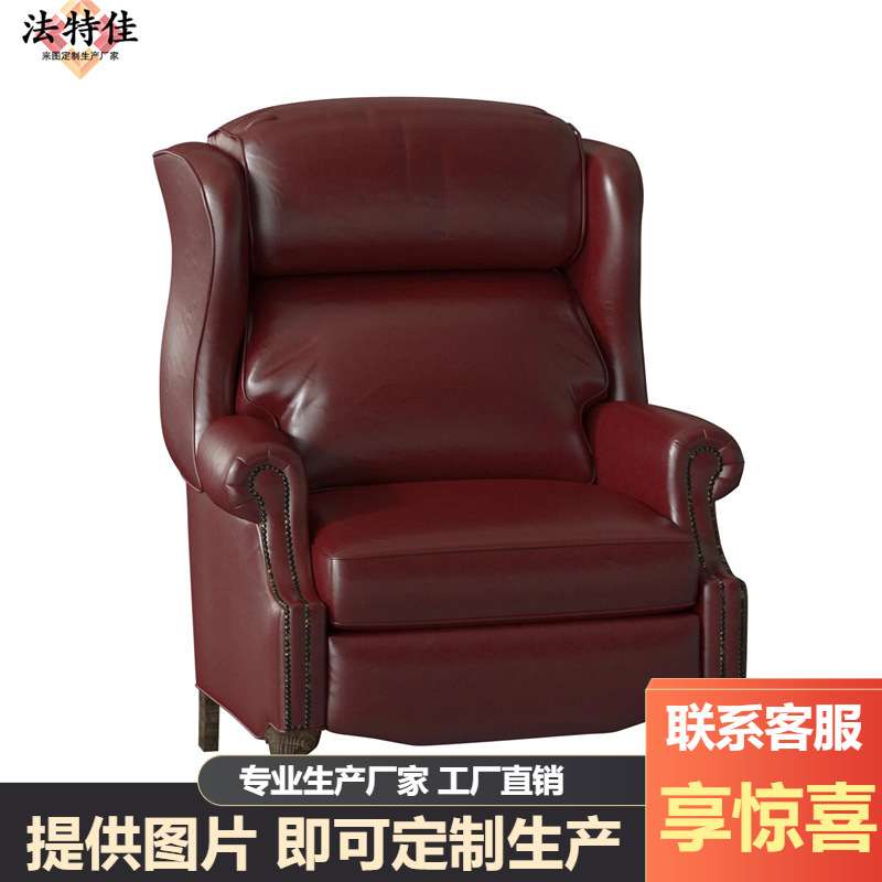 美式轻奢真皮复古单人老虎椅书房办公室办公椅客厅古典高背椅