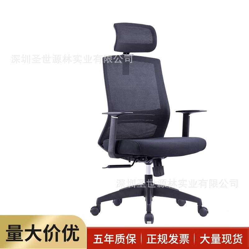 直销人体工学电脑椅时尚舒适简约办公转椅网布透气升降经理椅