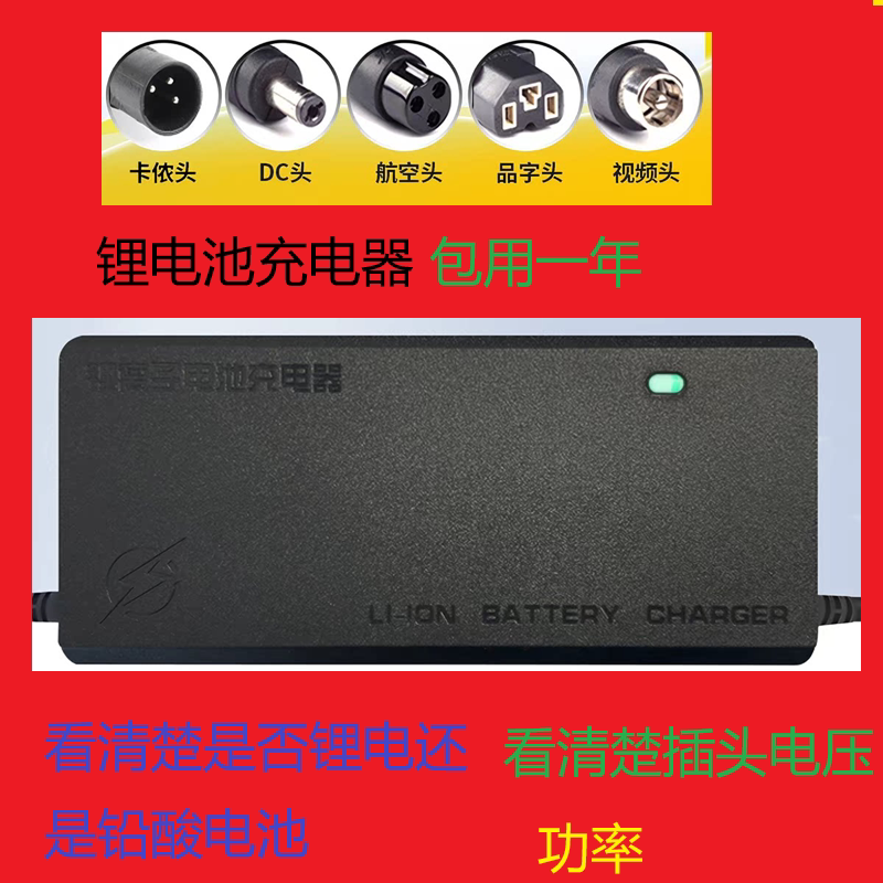 电动车锂电池充电器48V2A3A5A10A54.6V