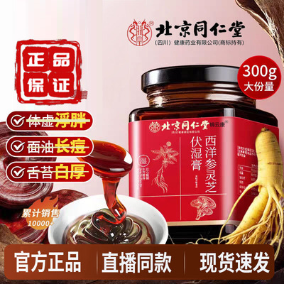 嘉禾清荷膏桃雾怡清香寒凤梅久茗春泉溪月怡晴雪雅星柳梅秋伏 yz