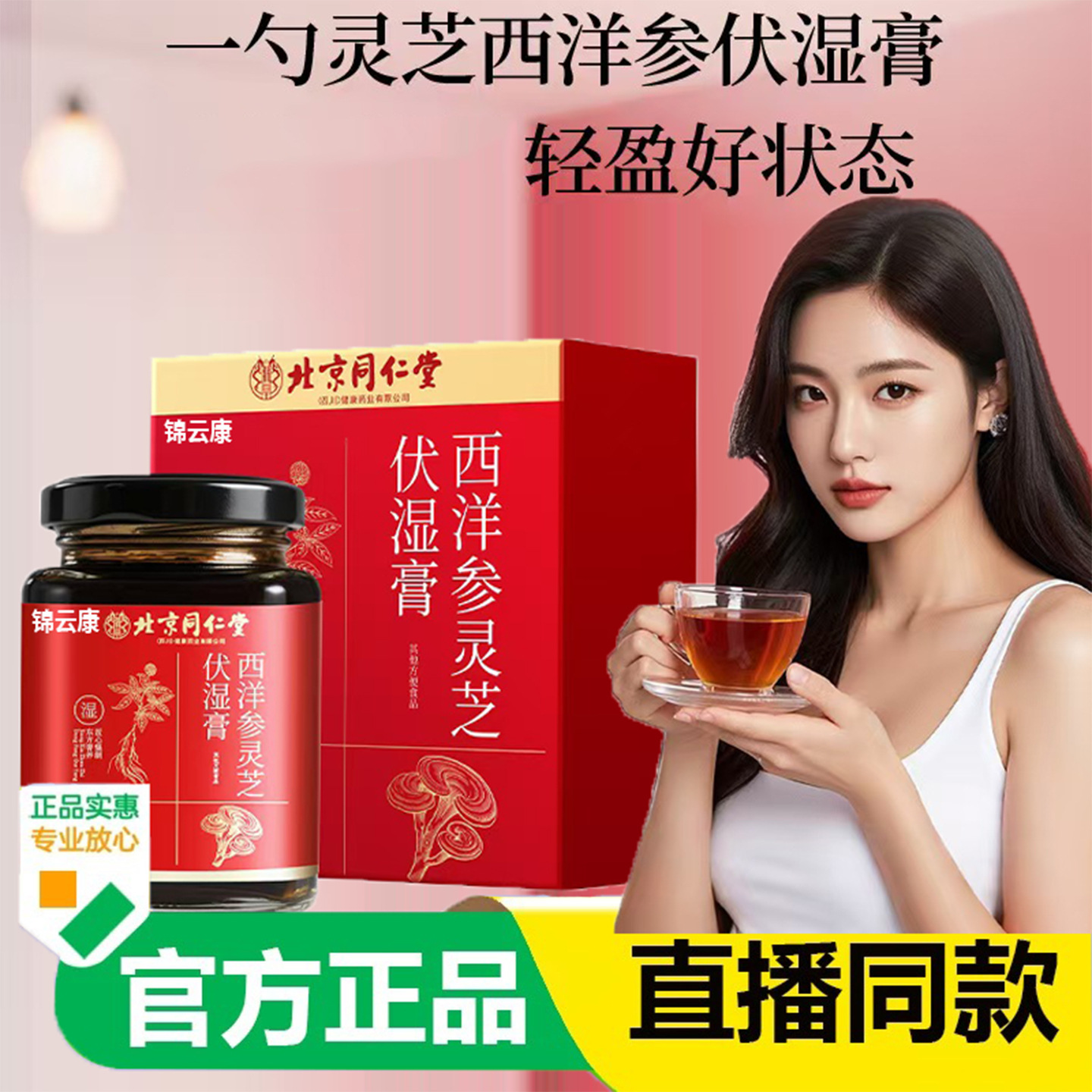 雅星柳梅凤梅秋伏春泉晴雪春泉