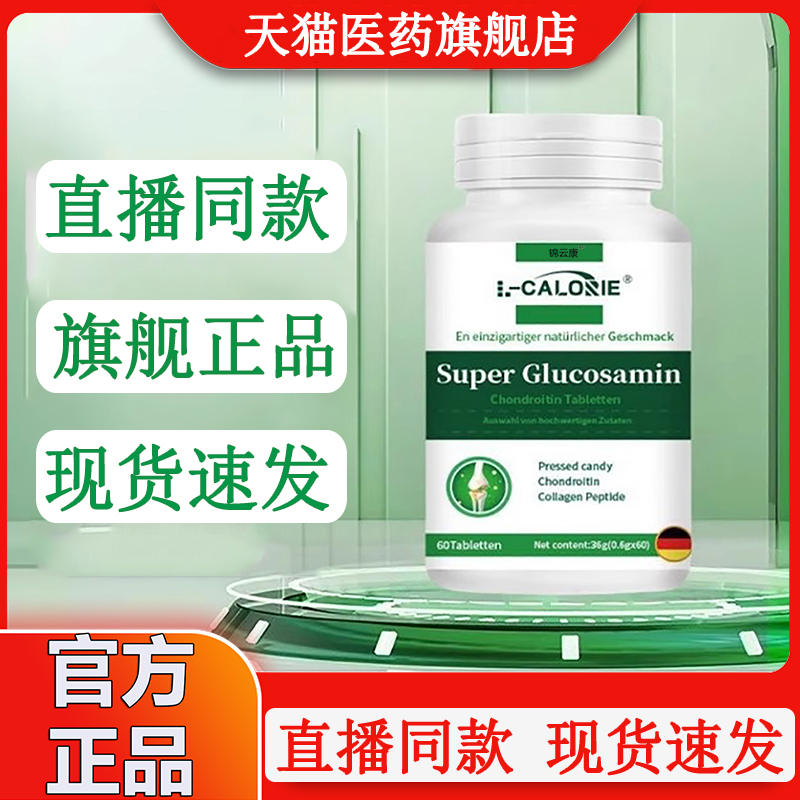 欧可骨黄金米专研中老年腰腿膝关节疼痛僵硬麻木软硬骨双补WX