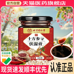 清玉十六珍莲雪珍味方山谷珍味方山谷珍味坊青玉十六珍山谷珍方x