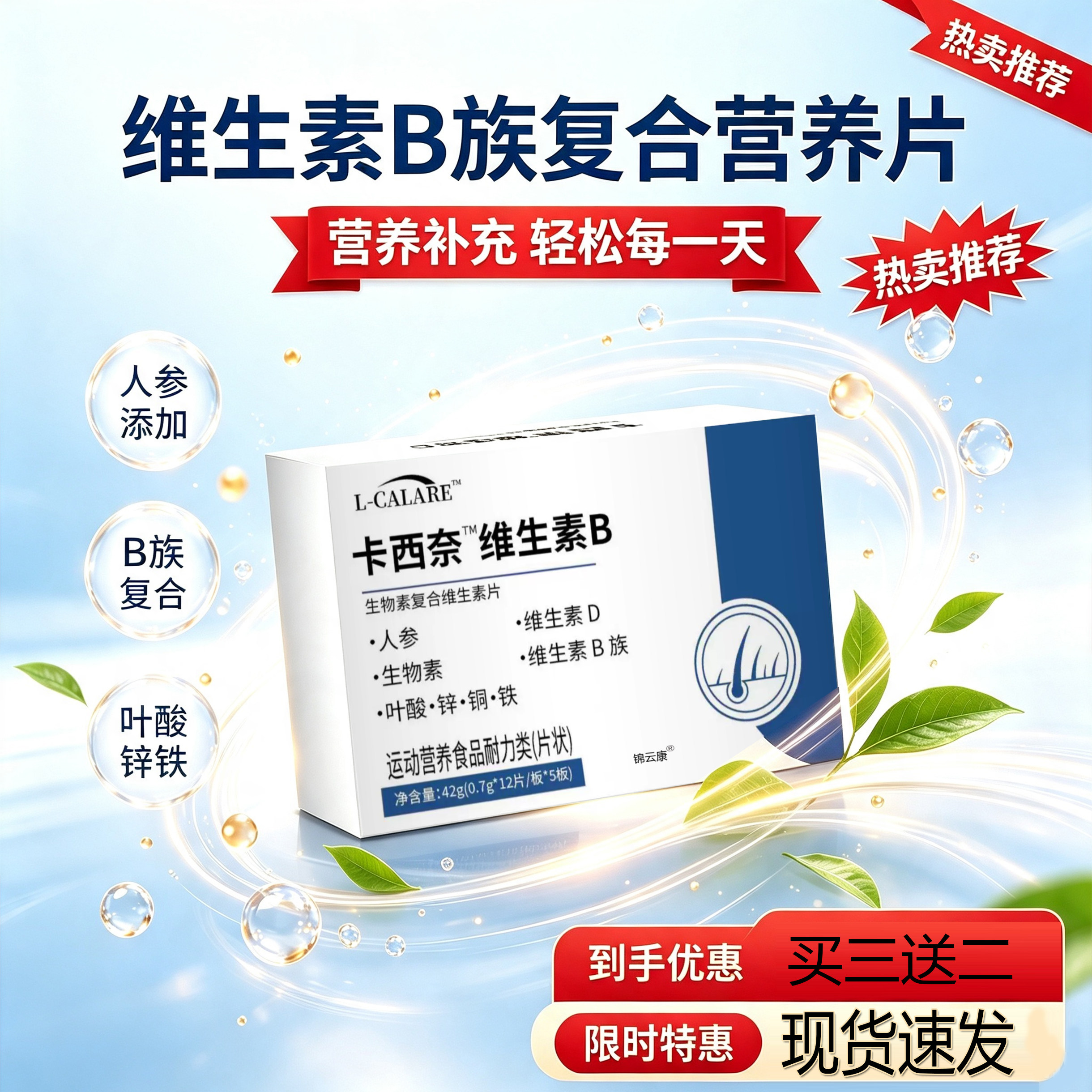 卡西奈维生素b正品官方旗舰店