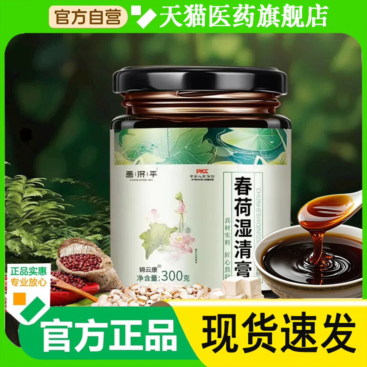 燕梅归日夏玉春花浅夏晚秋安玉风乐云随风远梦绕金秋春荷湿清膏wh