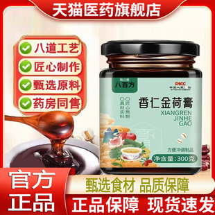 悦目怡情清云朗月暖日淡雨浅夜苍松空谷丽人春花江月雪梅沙平yz