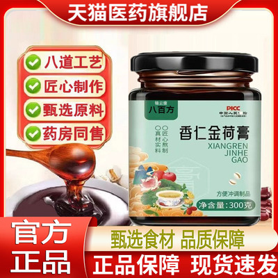 悦目怡情清云朗月暖日淡雨浅夜苍松空谷丽人春花江月雪梅沙平yz