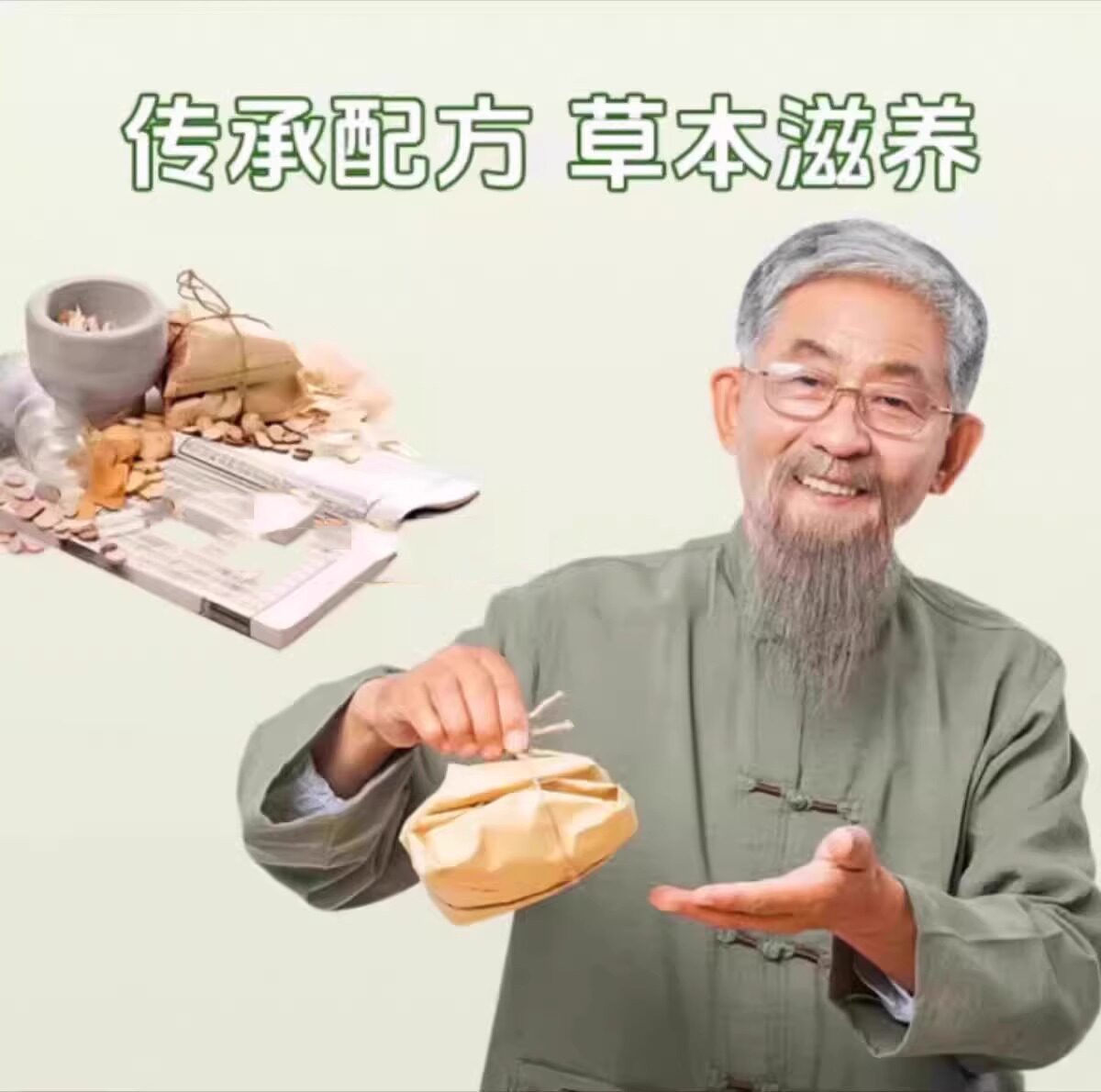 苦瓜铬甲酸各侒酸铬苦瓜铬苦瓜桑叶黄芪氯化官方旗舰店x