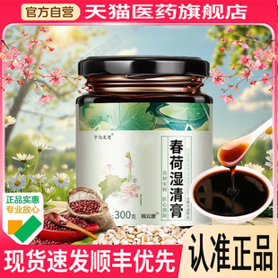 会新兰玉 永安兰香 玉树兰静 雅香兰荷 谷美兰风 春芽兰采x8