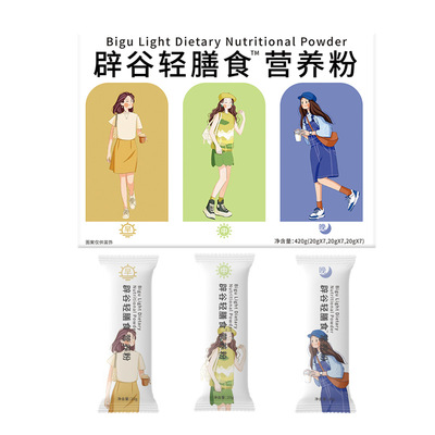 七天辟谷日膳食套餐官方旗舰店正品辟餐谷多颜代餐粥燕瘦直售qs