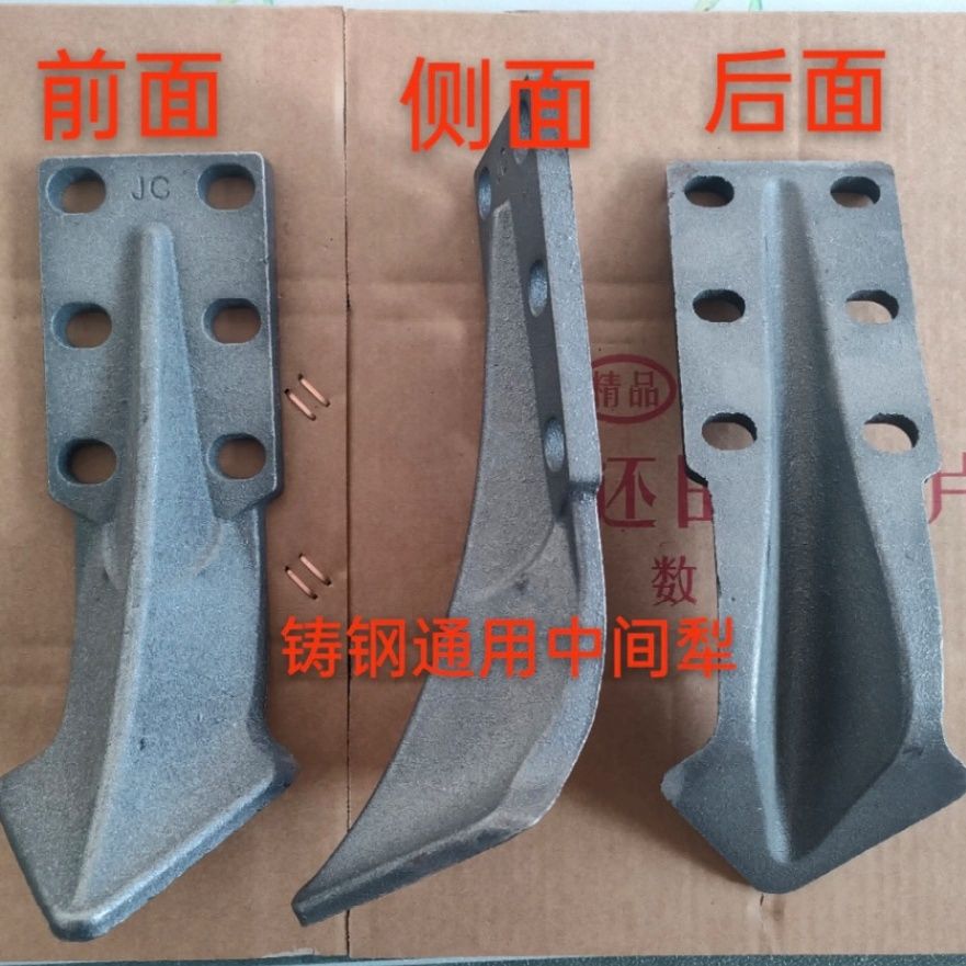 旋耕机中间犁大中小型通用加厚铸钢开元王豪丰云港