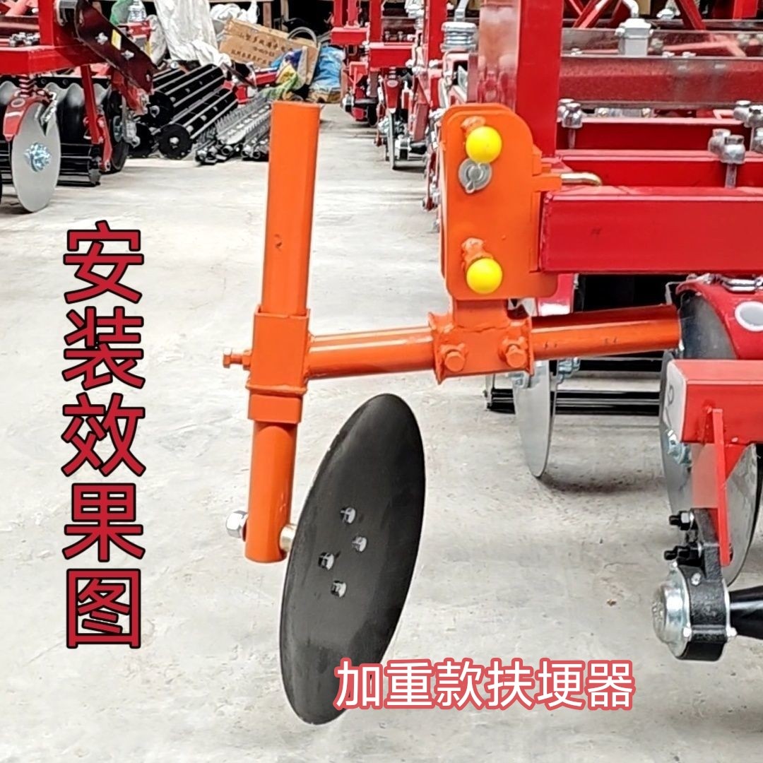 扶梗器覆土器小麦打梗器起垄器扶梗筑梗器起垄器新款扶梗器新款