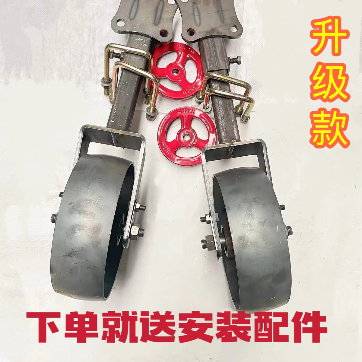 播种机旋耕机限深轮灭茬机限深轮不分左右地轮280直径加厚款两插
