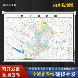 定制卷帘地图内乡县地图小区道路地图窗帘办公室书房现代升降遮阳