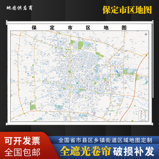 定制卷帘地图保定市区地图小区道路图窗帘办公室书房现代升降遮阳