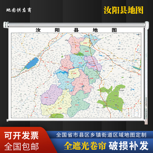 定制卷帘地图汝阳县地图小区道路地图窗帘办公室书房现代升降遮阳