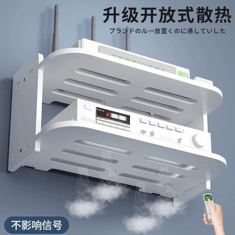 卧室墙上收纳架wifi无线免打孔架子收纳盒挂墙置物架机顶盒路由器