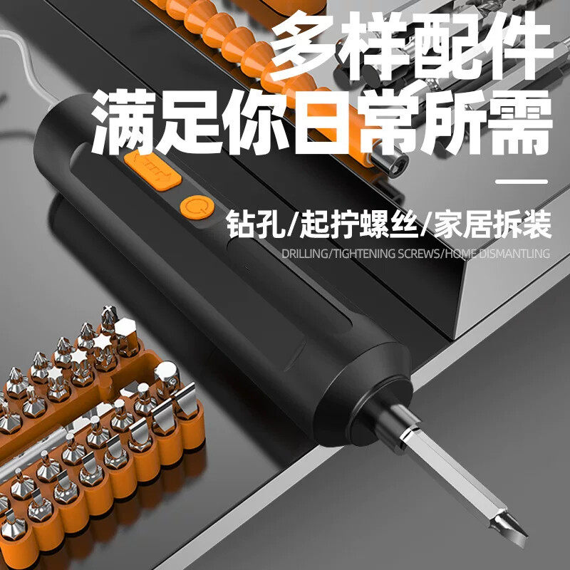 新款电动螺丝刀充电多功能家用小型螺丝批迷你电起子枪锂电钻工具