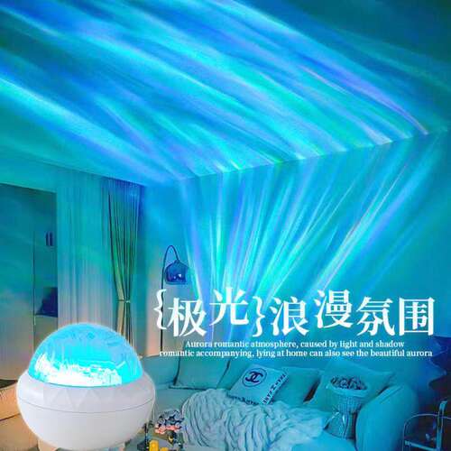 水波纹星空顶投影小夜灯创意女生床头卧室极光动态夜灯星空投影灯