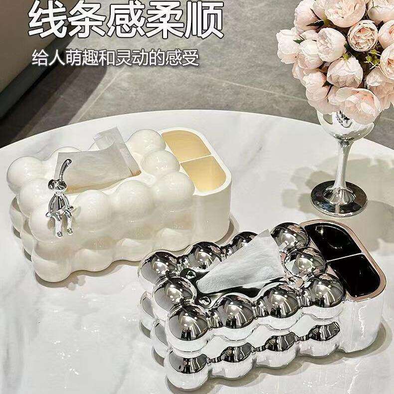 轻奢抽纸盒高档奶油风纸巾盒家用客厅茶几创意多功能遥控器收纳盒