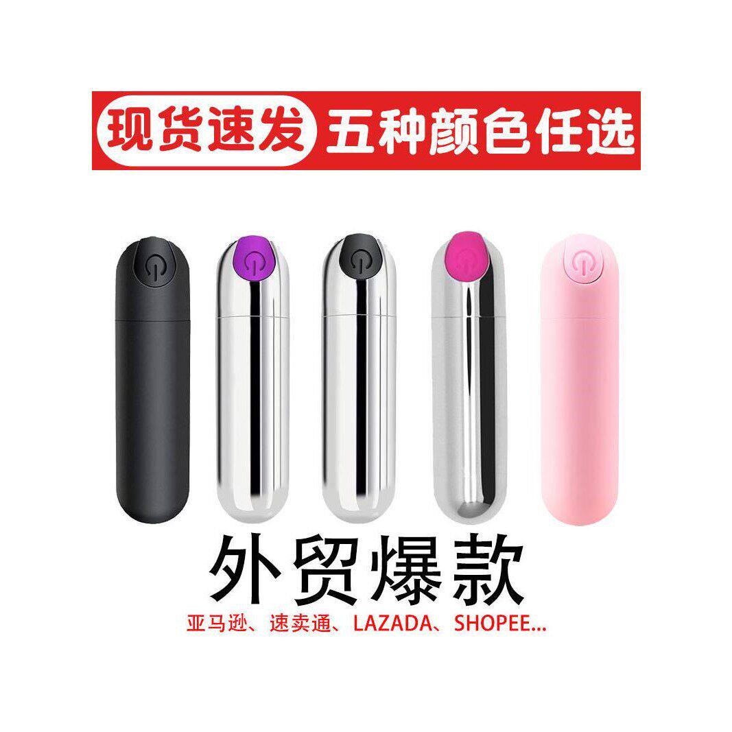 脸部的工具按摩仪眼部头部神器按摩腿部按摩器穴位棒小型振动笔