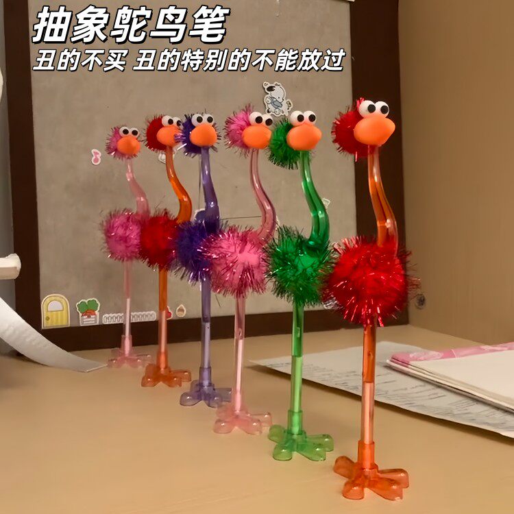 奇葩搞怪鸵鸟笔创意卡通动物文具可爱高颜值学生抽象圆珠中性笔