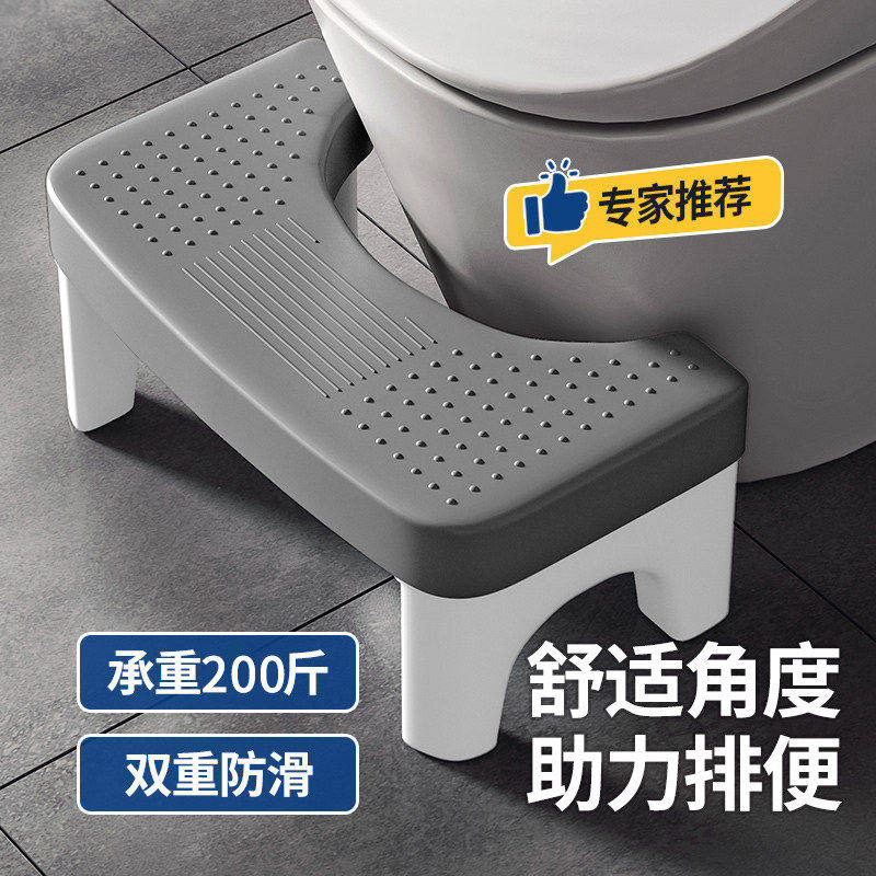 塑料凳子马桶脚凳家用加厚成人蹲架厕所坐便改蹲便神器摆摊踩胶凳