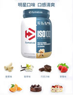 Dymatize ISO100 hydrolyzed isolate whey protein powder 1.3LB thumbnail 5