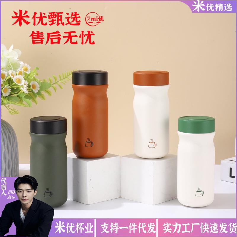 水杯女高颜值保温杯户外