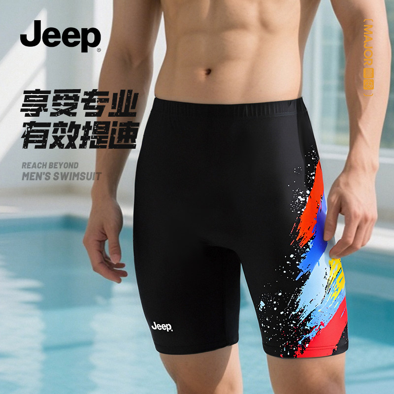 Jeep泳裤男士2025新款专业防尴尬泳衣平角五分裤成人训练游泳装备