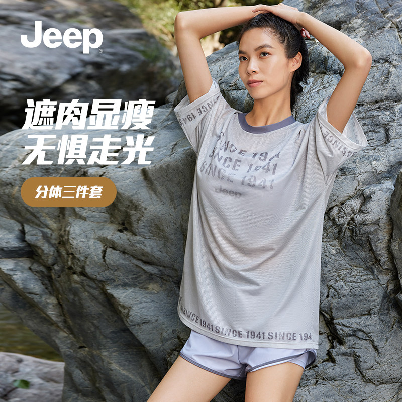 Jeep游泳衣女士2026新爆款三件套遮肚显瘦保守海边度假泡温泉泳装