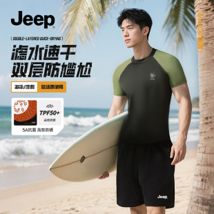 休闲海边度假游泳装 Jeep男士 双层防尴尬速干泳裤 成人款 备 泳衣套装