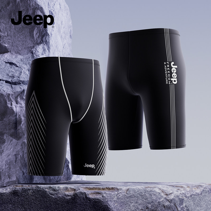 Jeep泳裤男款成人2025新款专业防尴尬男士泳衣泡温泉五分大码泳装