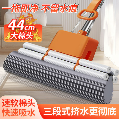 2025新款44CM巨无霸海绵吸水拖把超大号家用胶棉免手洗化妆室拖布