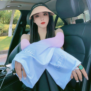 渐变女士户外骑行出游护臂高颜值遮阳防晒防紫外线 防晒冰丝冰袖