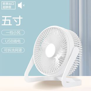 爆款 静音床上插电办公室桌面宿舍摇头迷你风扇 夏季 小风扇夹式