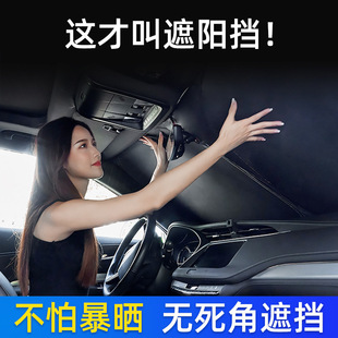 汽车前档遮阳挡双层加厚专车防晒隔热遮阳帘前挡风玻璃挡光板侧窗